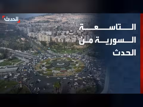 توغل إسرائيلي بالقنيطرة وانتخابات بالحسكة