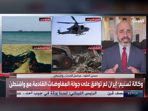 ترمب يرفض ربط مضيق هرمز بالحصار على إيران