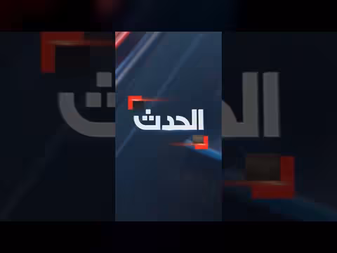 قصف يستهدف مستشفى في الأهواز الإيرانية - تفاصيل أولية