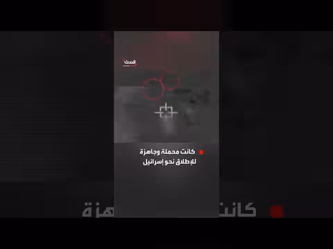 الجيش الإسرائيلي يدمر منصة إطلاق صواريخ في لبنان