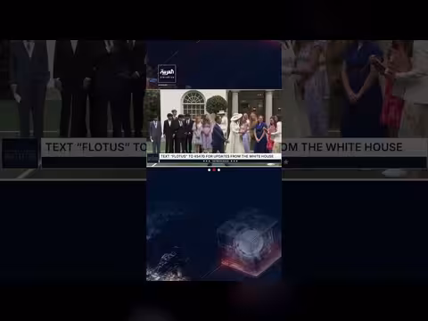 ميلانيا وكاميلا توزعان هدايا على أطفال