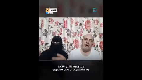 مناشدة يمنية وسورية لإنقاذهما من اعتداء في أرض الصومال