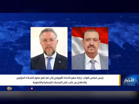 نشرة أخبار الرابعة مع غازي الظبياني