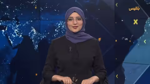 اليمن: مقتل رئيس أركان الحوثيين وتطورات سياسية وأمنية