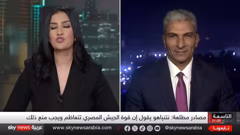 ضغوط إسرائيلية على واشنطن بشأن الحشود المصرية في سيناء