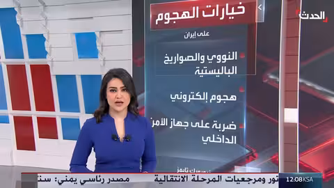 ترامب يستكشف خيارات ضد إيران