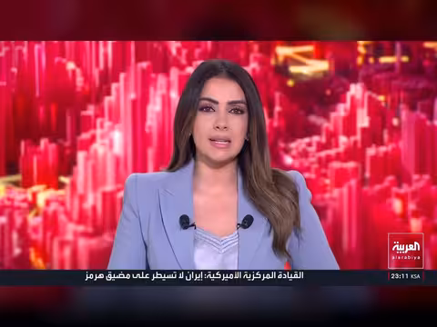 مجلس القيادة اليمني يرفض طلب إيران