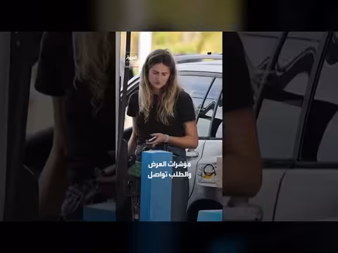 انخفاض مخزونات النفط الأميركية متجاوزة التقديرات