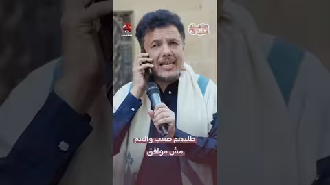 طلبهم صعب والعم مش موافق | زواجك علينا