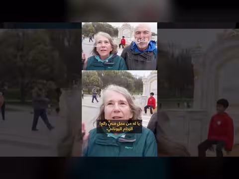 تمثال مرحاض ذهبي احتجاجًا على تجديدات البيت الأبيض