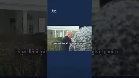 ترمب يصر على ضم الجزيرة وسويداء ألمانية إلى غرينلاند