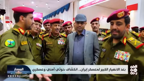 اختراق أمني يستهدف مقربي عبدالملك الحوثي