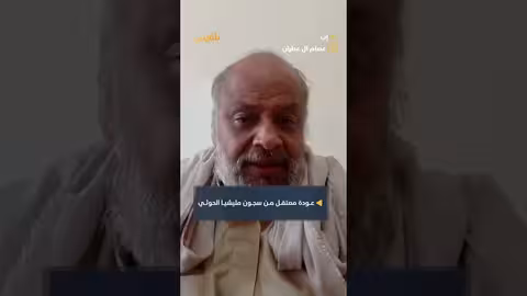 إفراج عن معتقلين في إب بعد شهرين من الاحتجاز