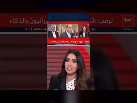 ترمب يرفض تأجيل حسم الملف النووي الإيراني