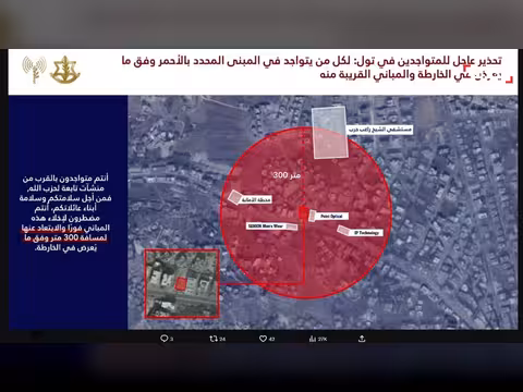 إسرائيل تعلن عزمها إسقاط نظام إيران دون تحديد سقف زمني للهجمات