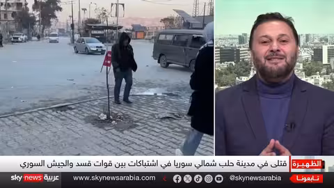 تصاعد الاشتباكات بين الجيش السوري وقسد في حلب