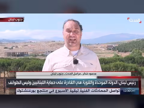 استمرار الهدوء في لبنان