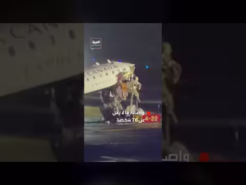 اصطدام طائرة بشاحنة إطفاء بمطار لاغوارديا بنيويورك