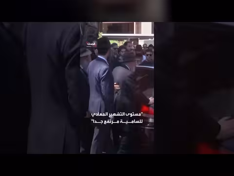 تحقيق يكشف تجاهل الشرطة الأسترالية تحذيرات قبل هجوم بونداي