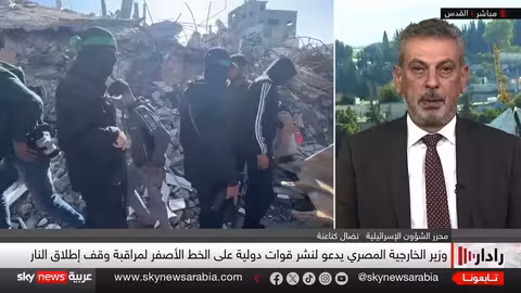 مساع أمريكية لقمة بين نتنياهو والسيسي... السيسي يبدي تحفظاً