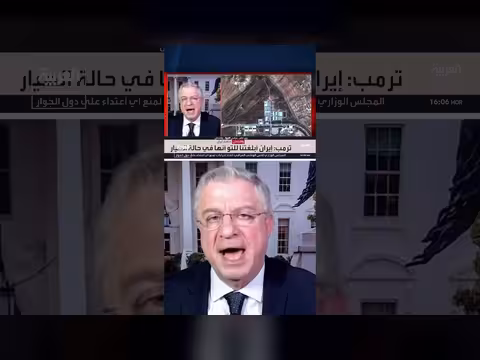 عرض إيران لمضيق هرمز لا يستجيب للشروط الأميركية