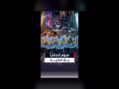 السلطات الأميركية تسجن سائقين أفغان بتهمة سرقة معدات منتخب إنجلترا