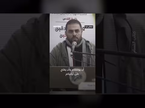 قسام تنشر مشاهد نادرة لأبو عبيدة