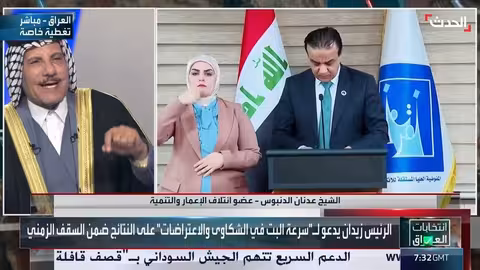 الدنبوس: تمزيق العراق بمسميات طائفية أمر مرفوض والقانون الحالي يمنع شراء النواب