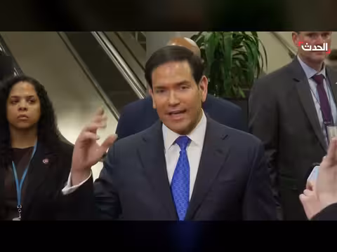 روبيو: تحقيق أهداف الضربات على إيران وتغيير نطاق الاستهداف