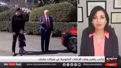 خلاف ماسك وترامب يتصاعد... تهديدات بالدعم السياسي والقيود الحكومية