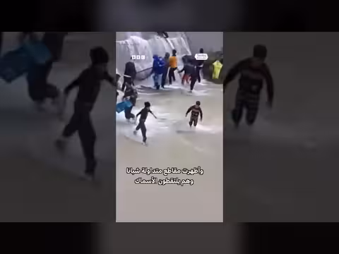 فيضان سد الحفة في اللاذقية يتحول إلى فرصة صيد للأسماك