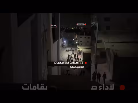 مستوطنون يقتحمون بلدة كفل حارس شمال سلفيت