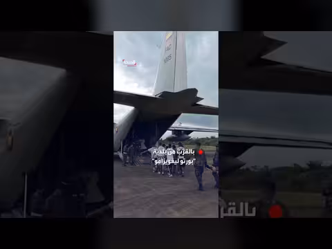 الجيش الكولومبي يبدأ إجلاء مصابي تحطم طائرة عسكرية