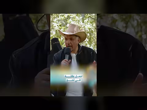 رحلة حظ: سؤال ديني حول صحابي قتل سبعة كفار في لحج