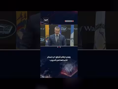 ارتفاع تهريب البشر في عهد بايدن إلى 13 مليار دولار