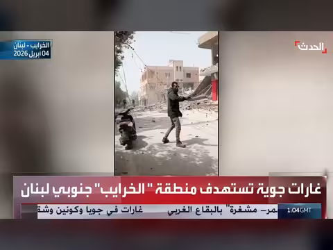 21 مصاباً بغارات إسرائيلية على جنوب لبنان