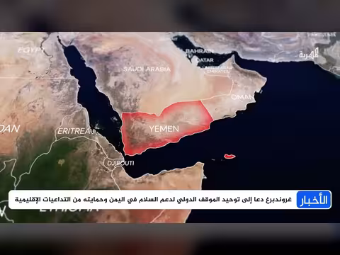 آمال للسلام في اليمن مع تحرك أممي جديد