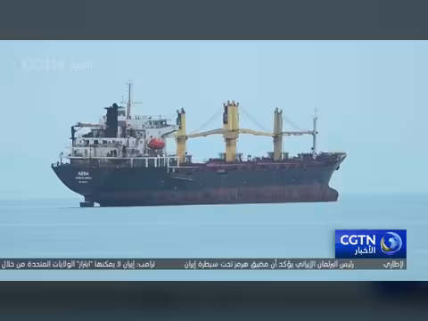 الصين والشرق الأوسط: رؤية النقاط الأربع لتهدئة المنطقة