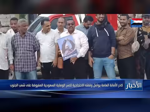 كادر الأمانة العامة يواصل وقفته الاحتجاجية