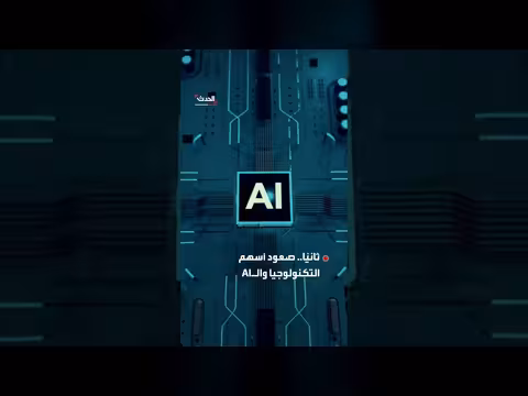 الذهب يهبط دون 4 آلاف دولار للأوقية لأول مرة منذ نوفمبر 2025