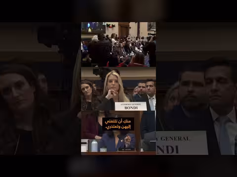 ميلانيا ترامب تنأى بنفسها عن جيفري إبستين