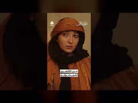 حزن الأشعري على شهداء مؤتة: حديث النبي والصبر على الفقد