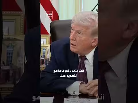 ترمب: إيران لن تتخذ إجراءات ضد شركاتنا