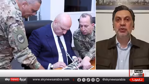 خطة حصر السلاح في لبنان: الجيش يقدم عرضًا للحكومة