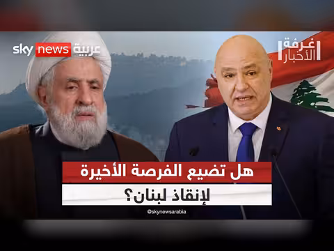 حزب الله يرفض وقف النار مع إسرائيل