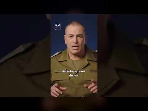 زامير: معركة مصيرية لتدمير قدرات إيران تضمن بقاء إسرائيل