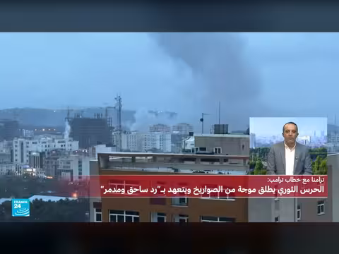 غارات أمريكية إسرائيلية مستمرة على إيران