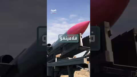 أوكرانيا تطور صاروخًا محليًا لاستهداف العمق الروسي