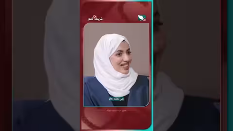 اعتراف مؤثر: علي ونجيبة يتحدثان عن تحديات الحياة الزوجية