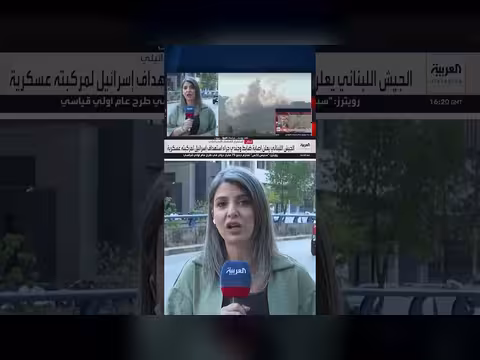 الجيش الإسرائيلي يستهدف القطاع الصحي في جنوب لبنان